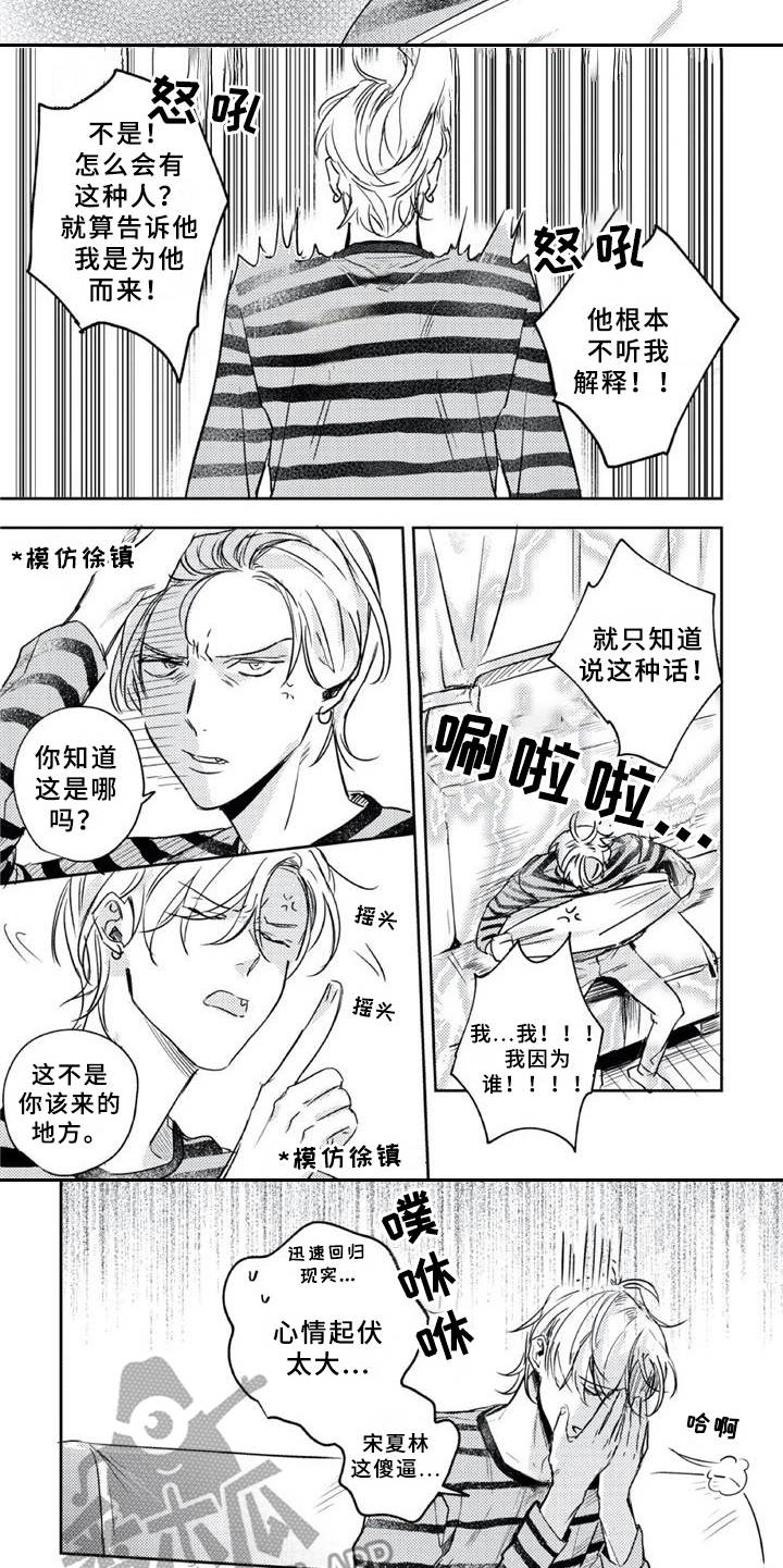 第15话 第10页
