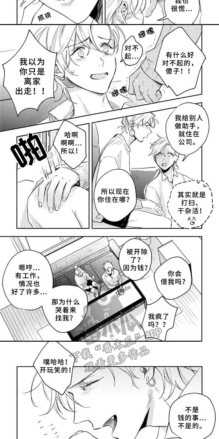 第14话5