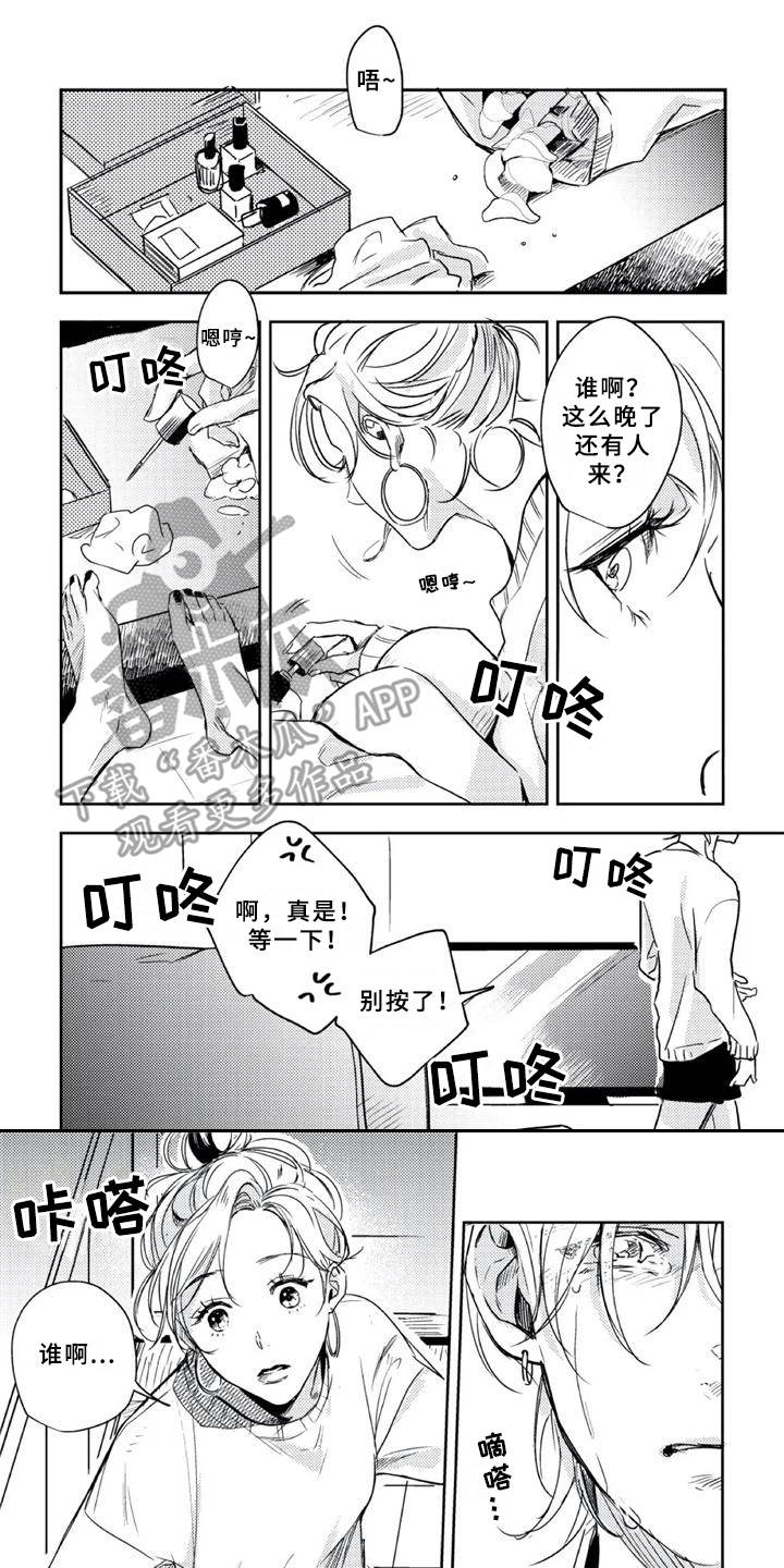 第14话0