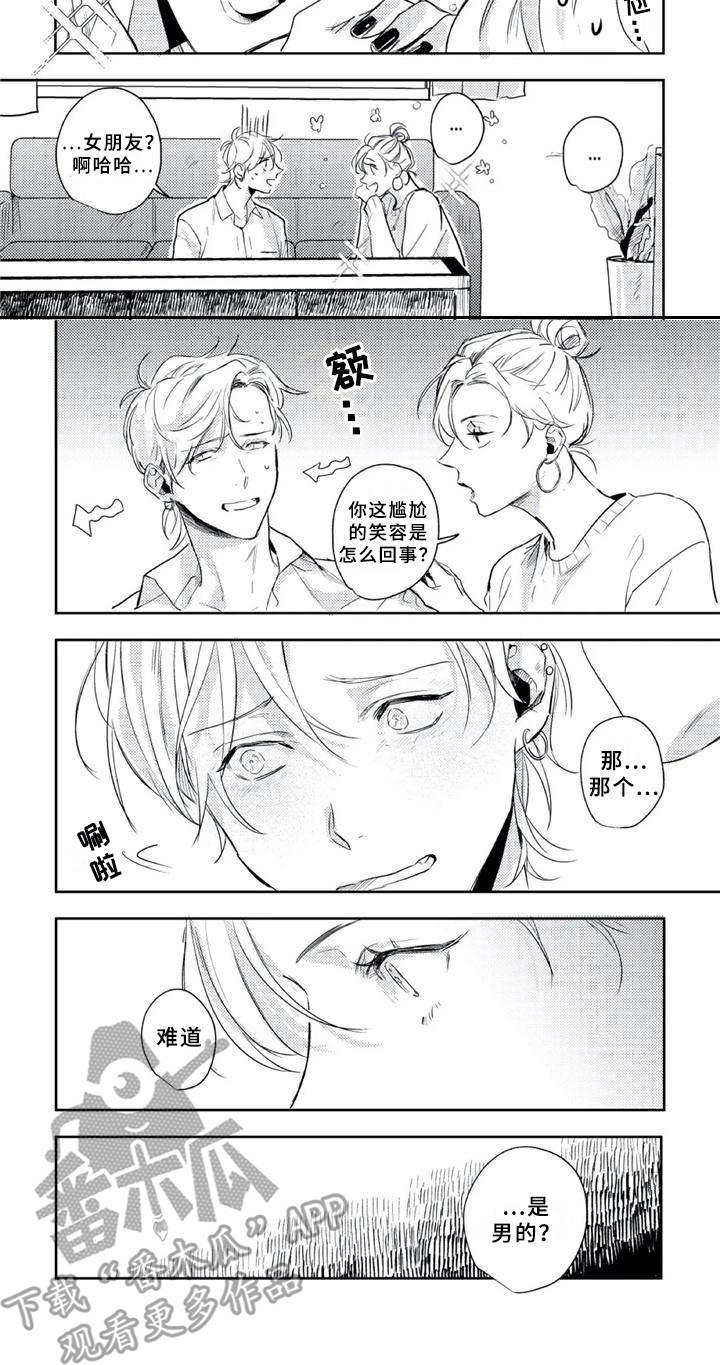 第14话7