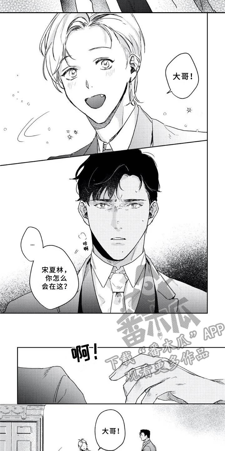 第12话8