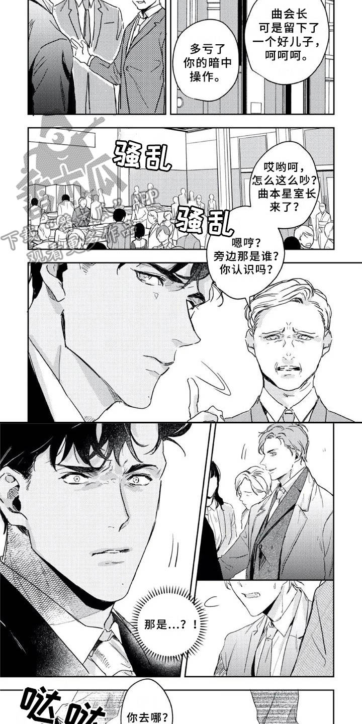 第12话6