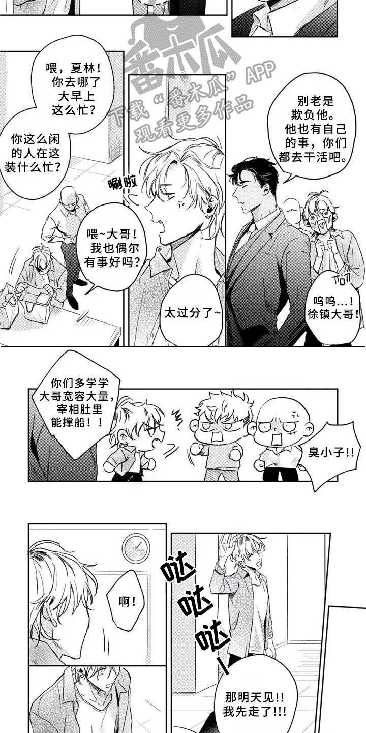 第11话9