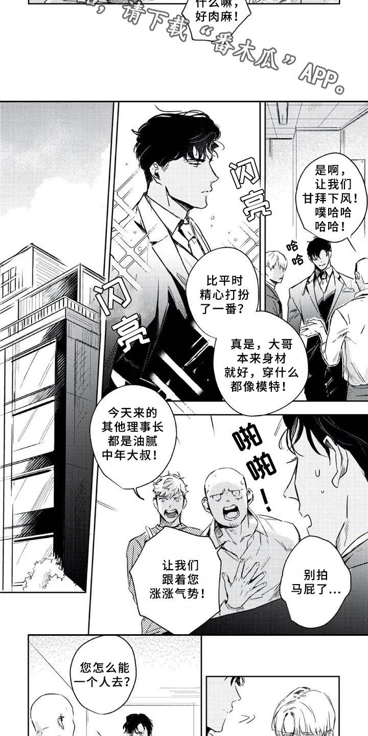 第11话5