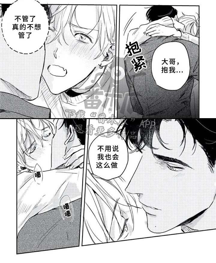 第10话 第13页