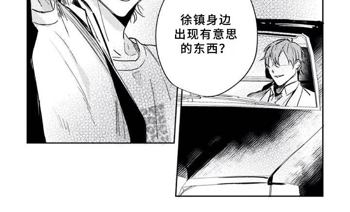第8话 第13页