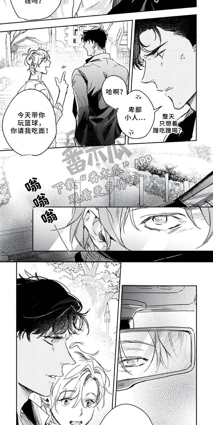 第8话 第12页
