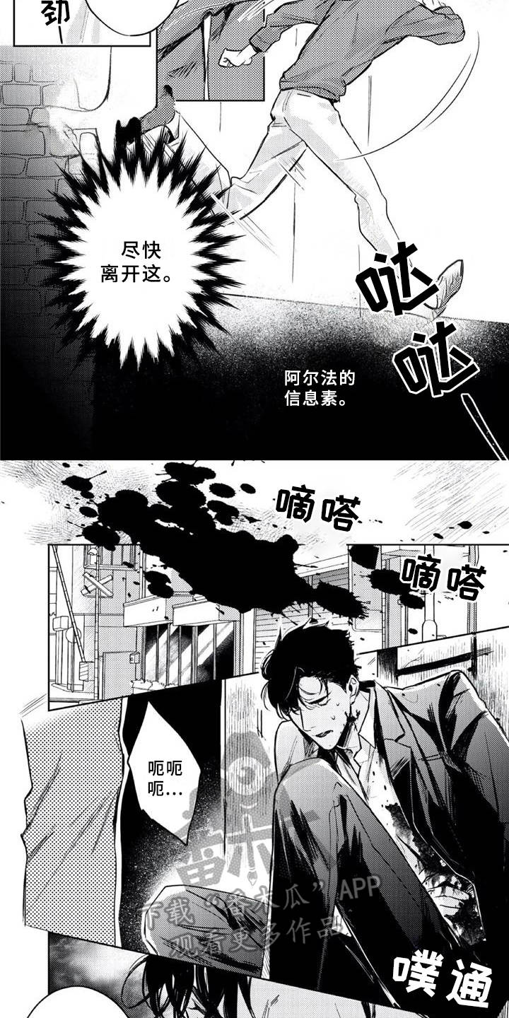 第5话 第10页