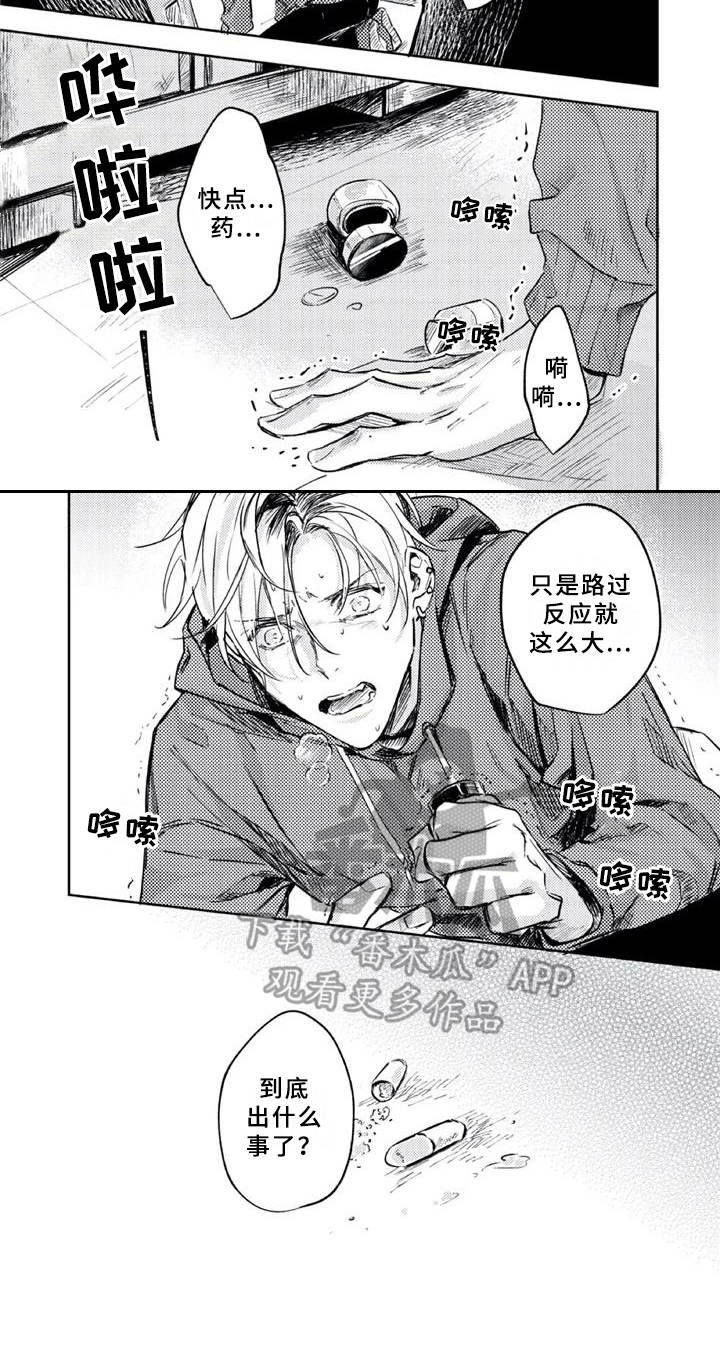 第5话 第13页