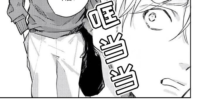 第5话 第8页