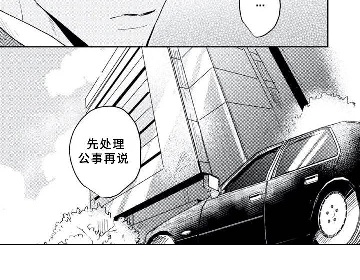 第4话 第11页