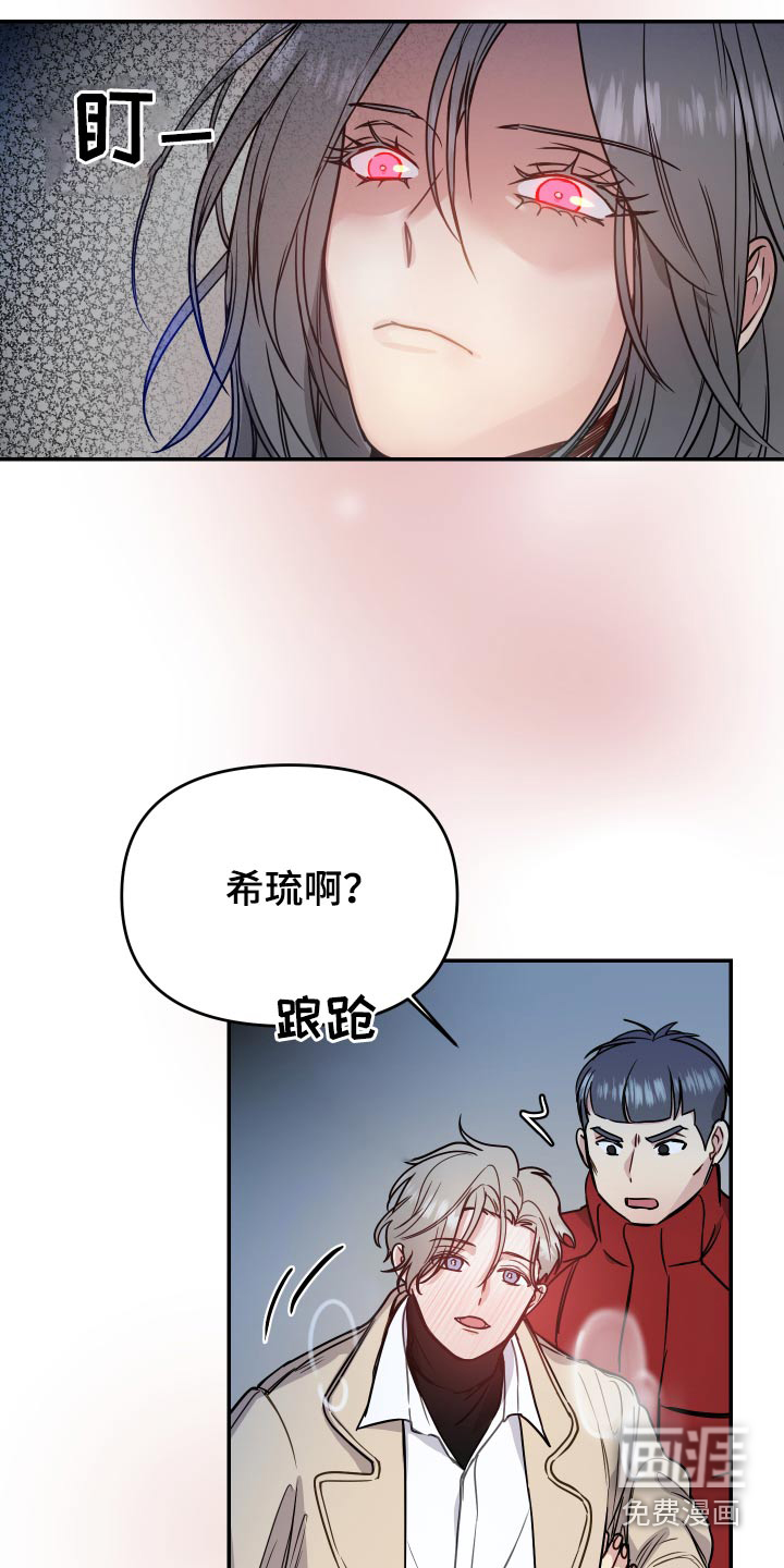 第48话13