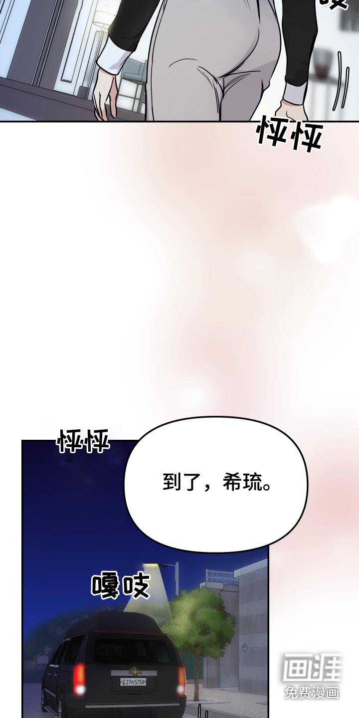 第48话6