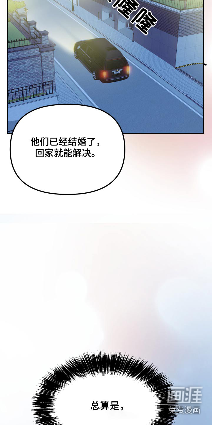 第48话2