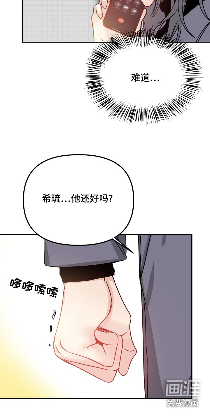 第47话13