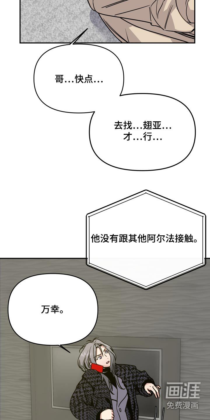 第47话15