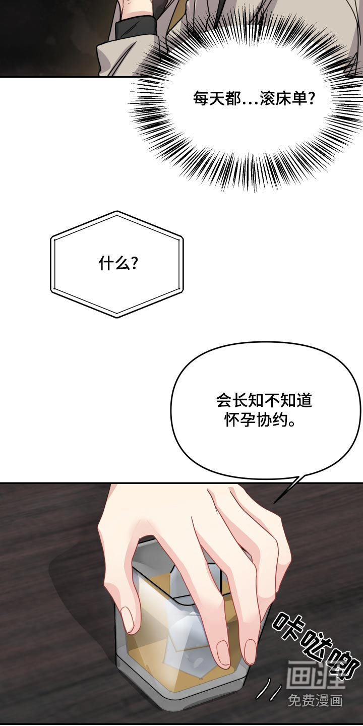 第46话14