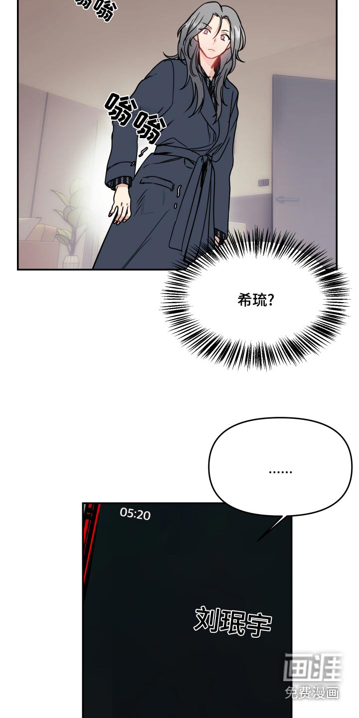 第46话7