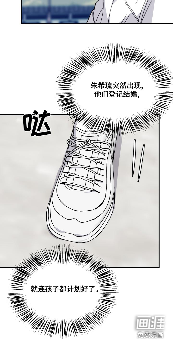 第45话5