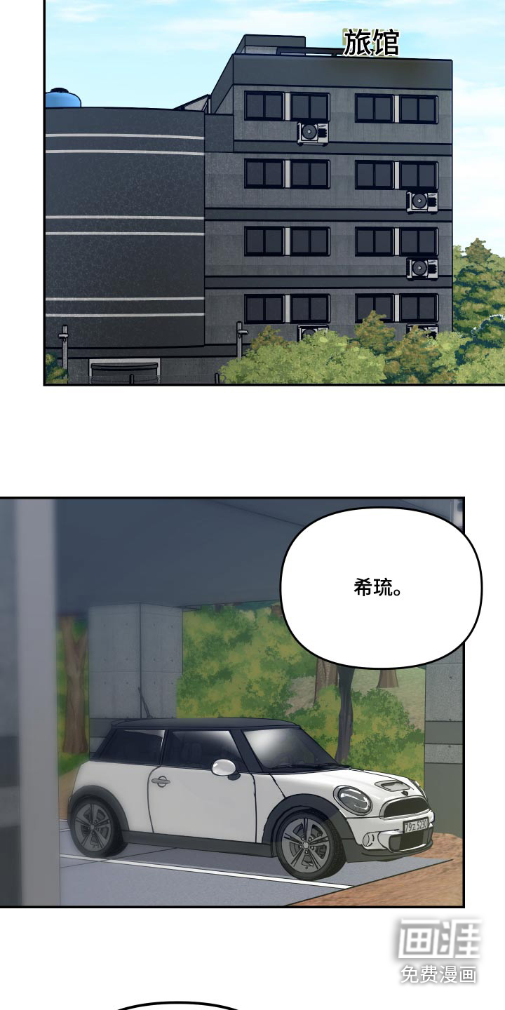 第45话10