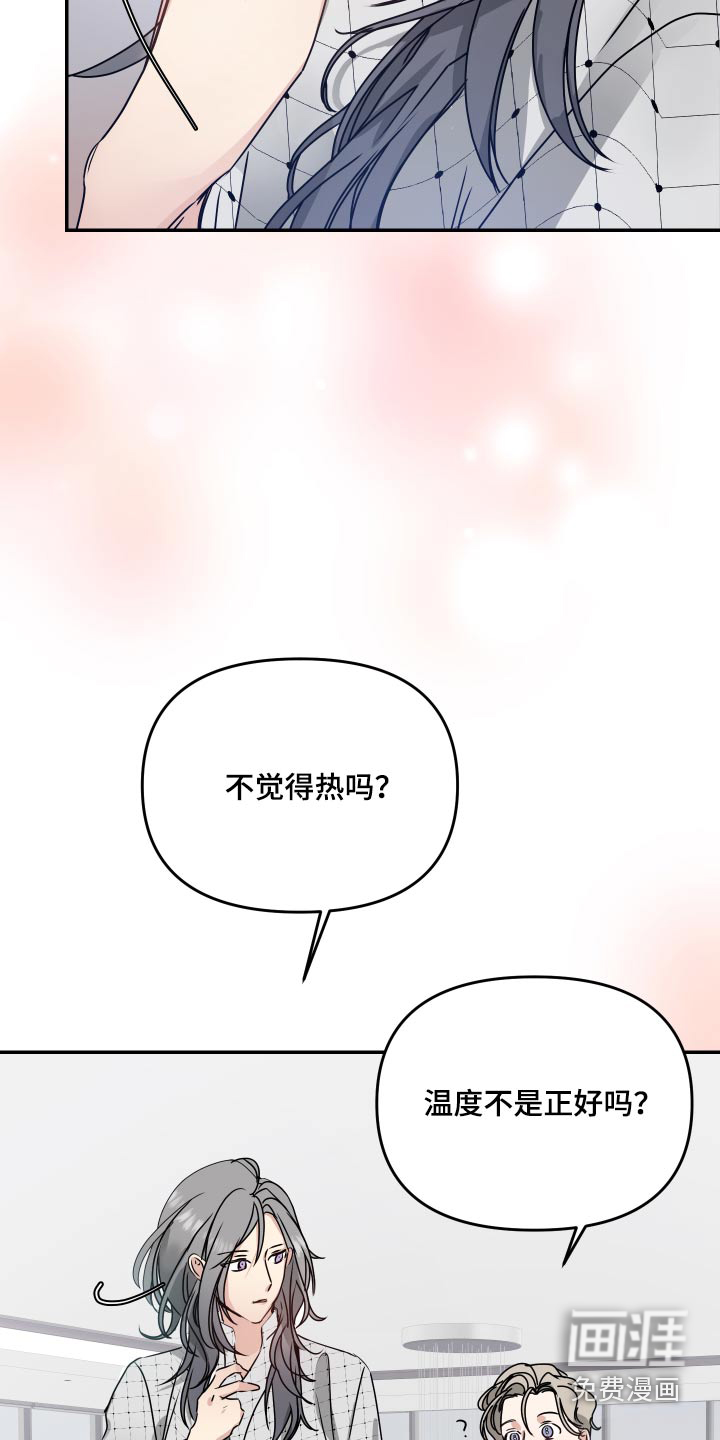 第15话13