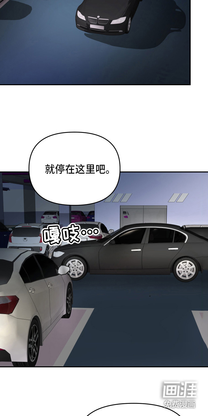 第12话8