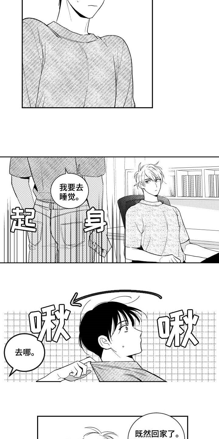 第122话2