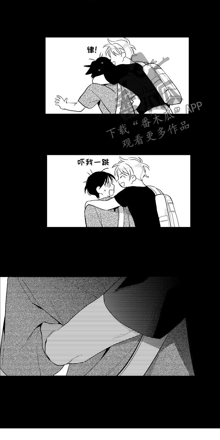 第119话 第9页