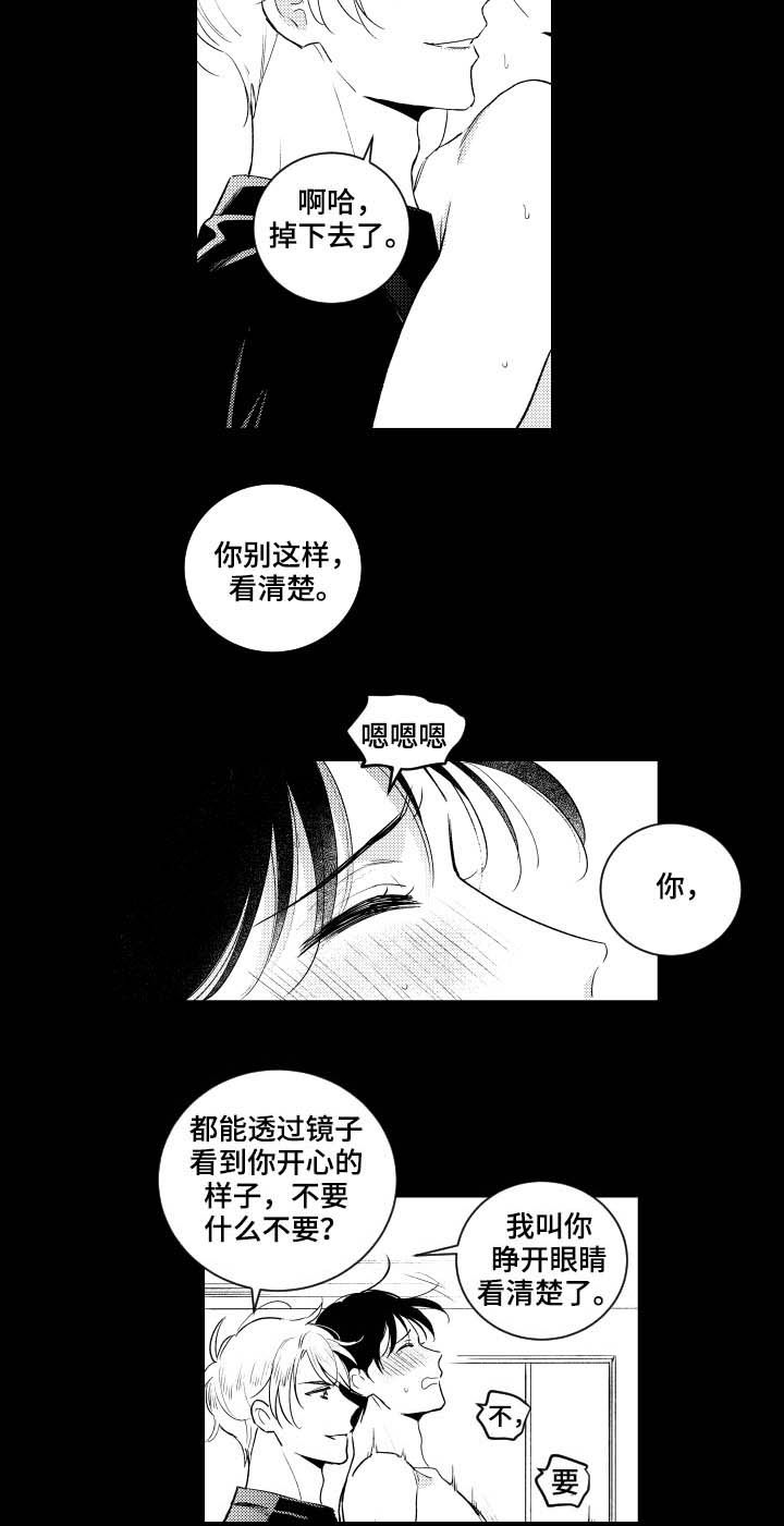 第112话 第4页