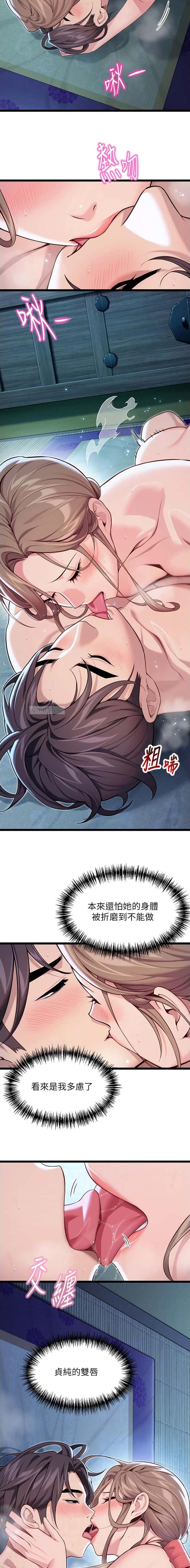 第99话1