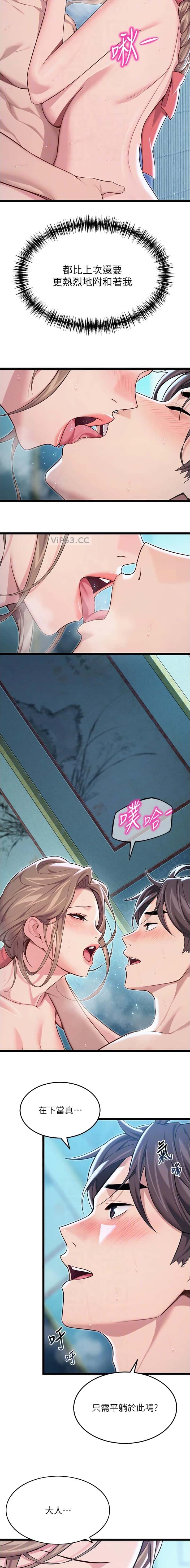 第99话2