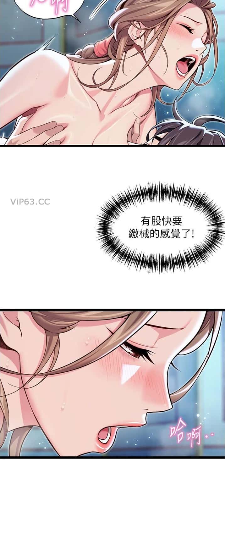 第99话6