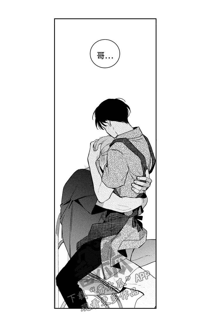 第72话 第4页