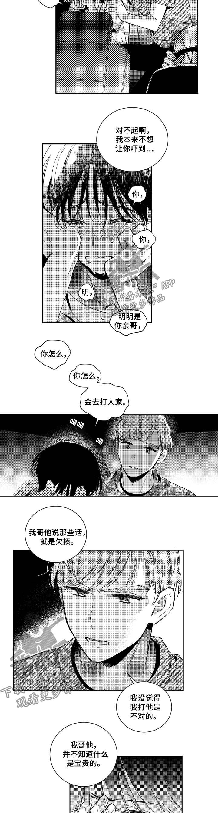第55话1