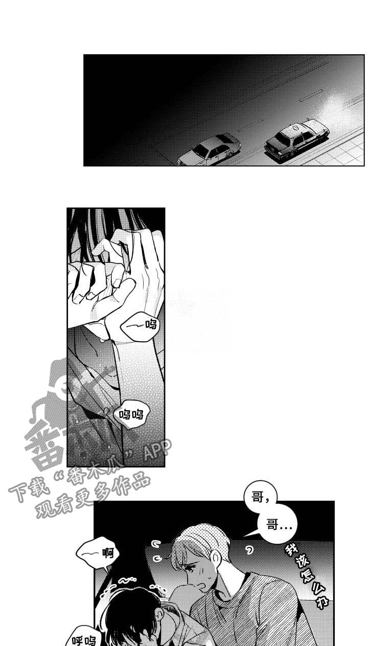 第55话0