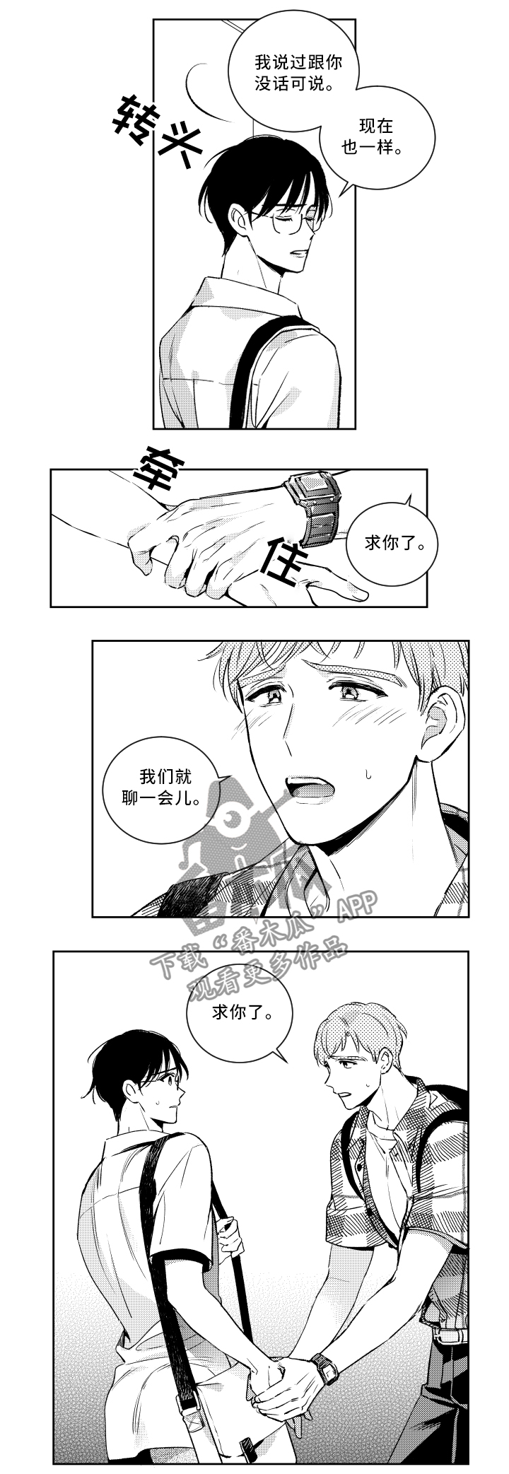第40话0
