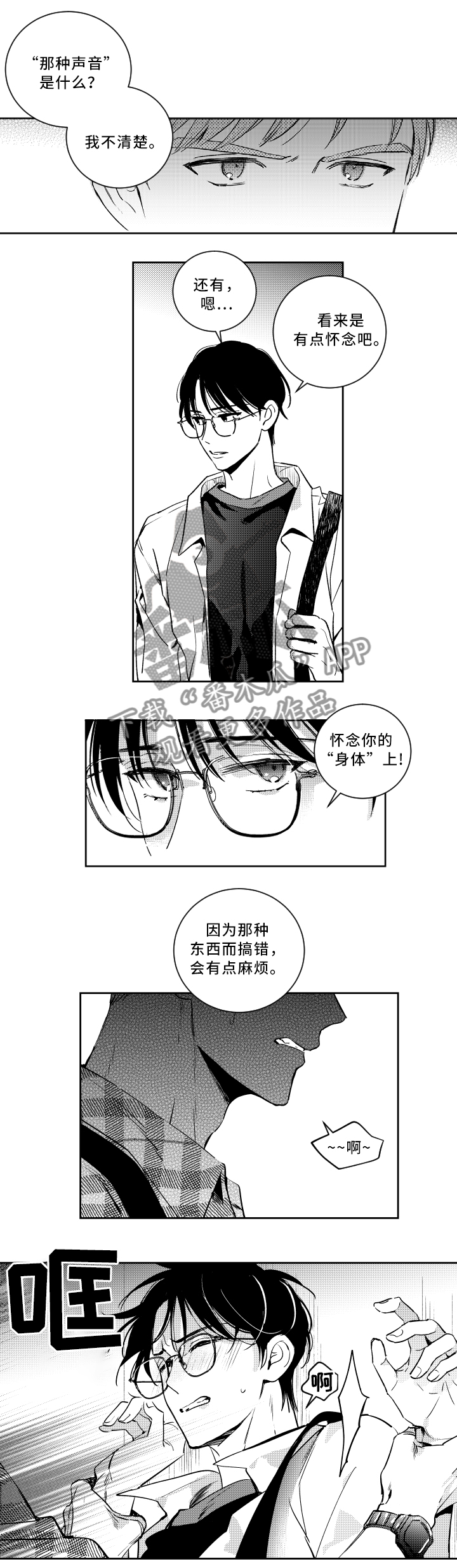 第40话2
