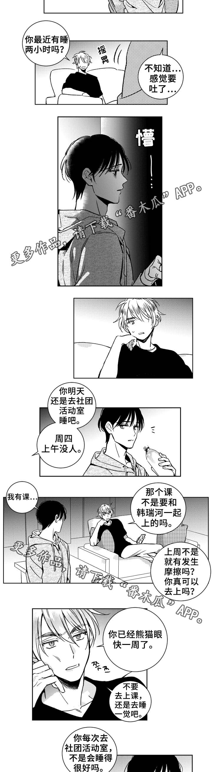 第33话1