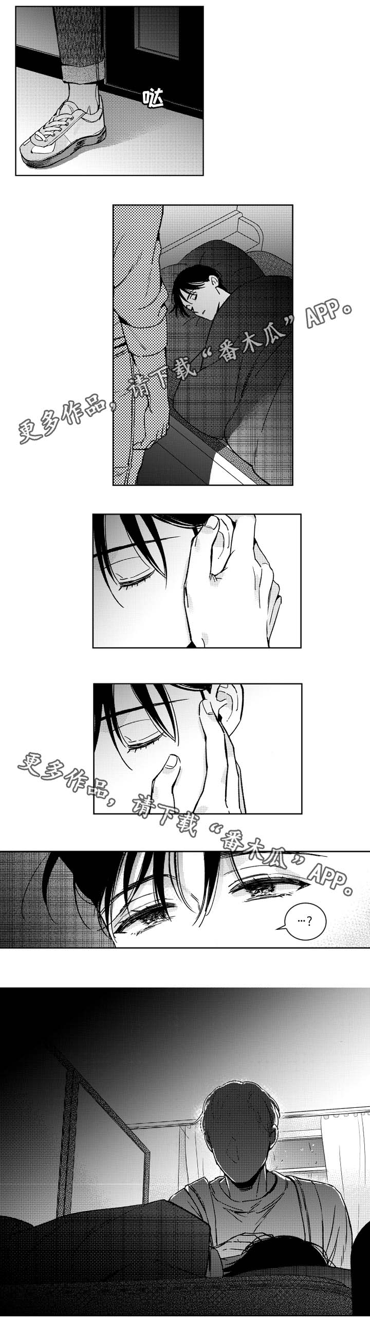 第33话4