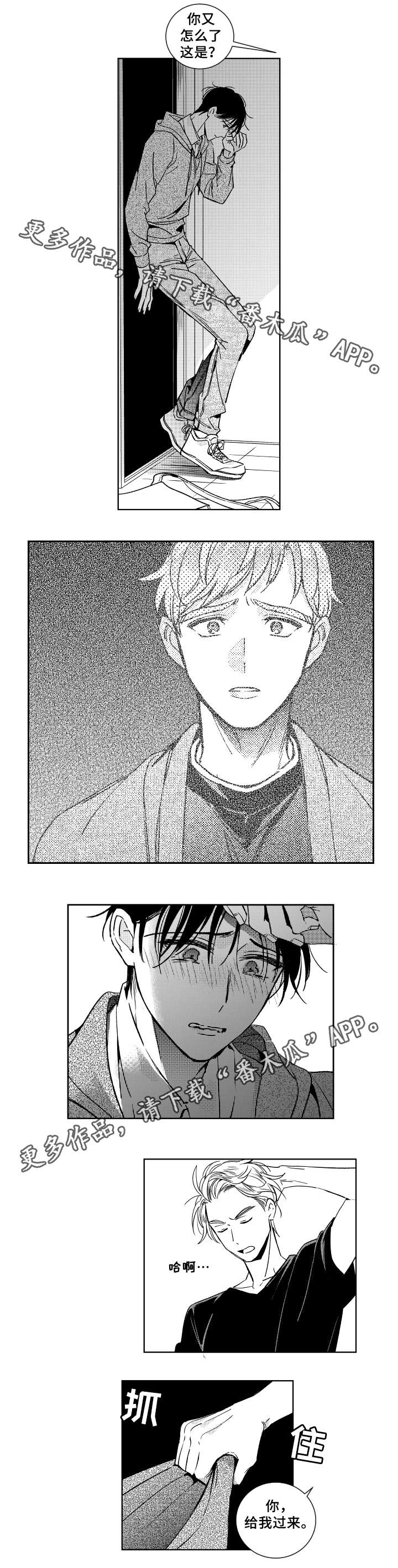 第29话4