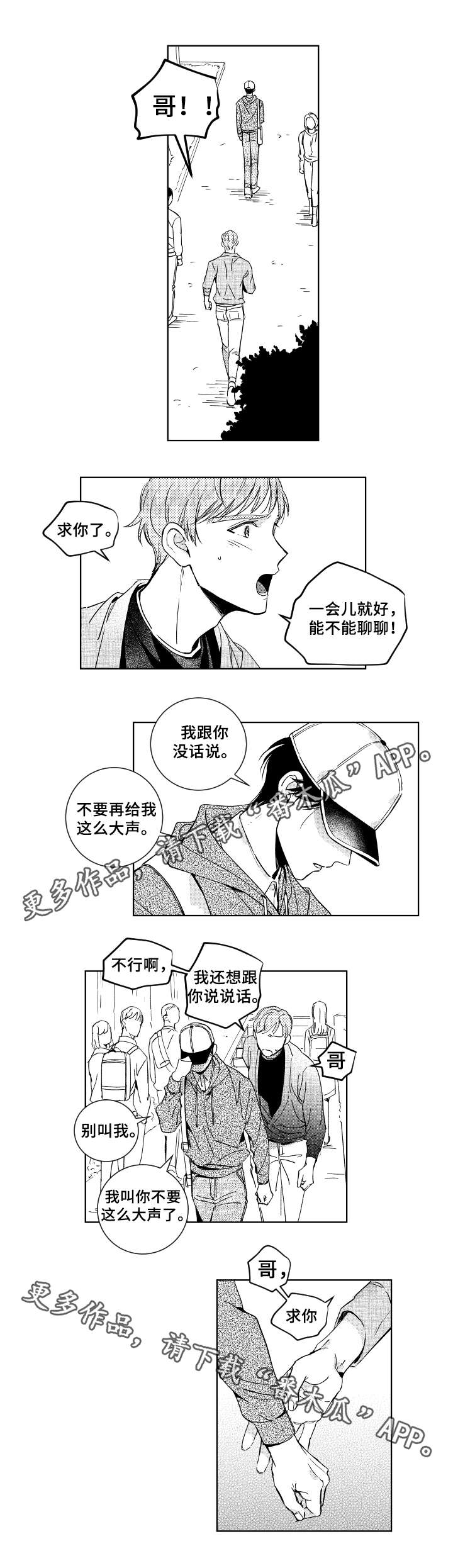 第29话0