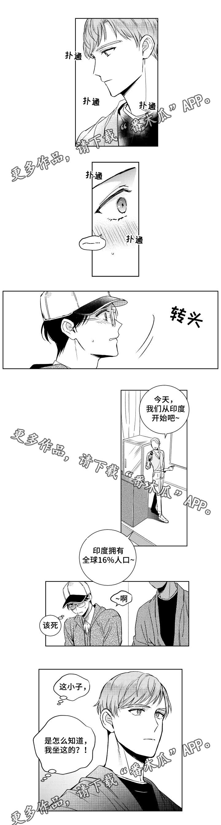 第28话4