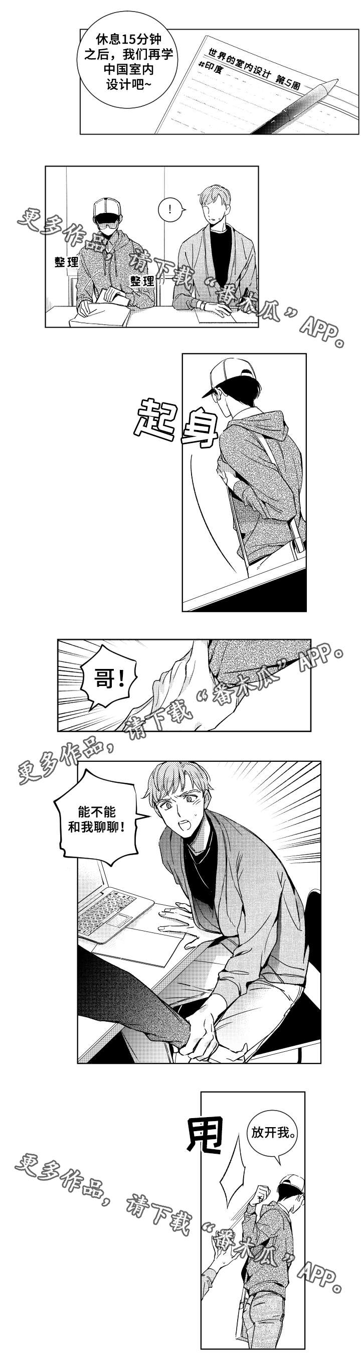 第28话5