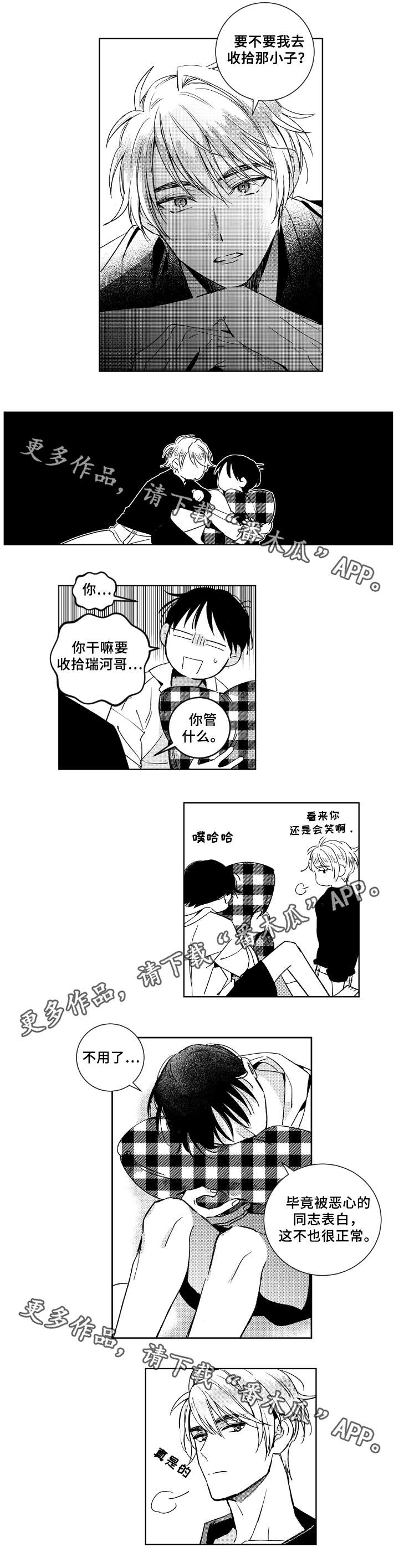第28话1