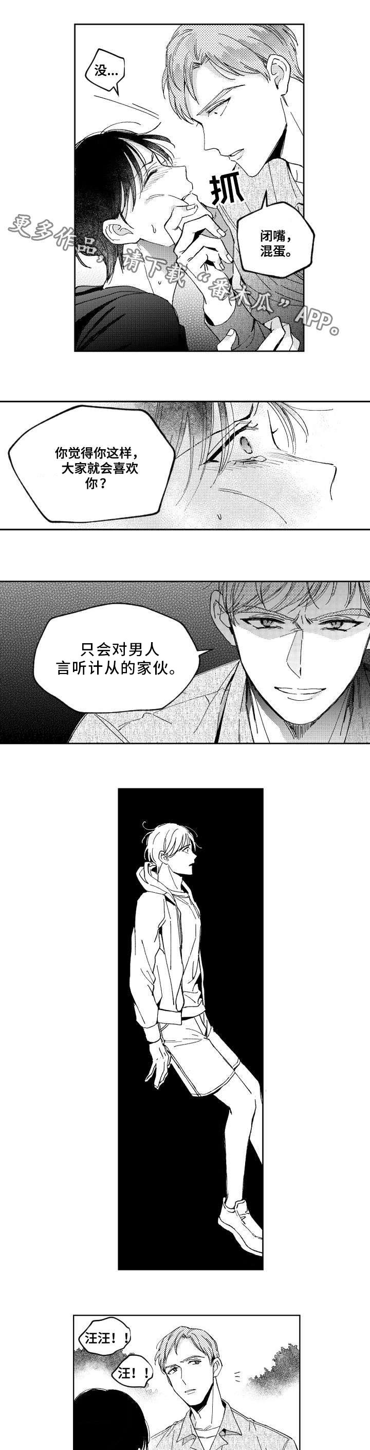 第25话4
