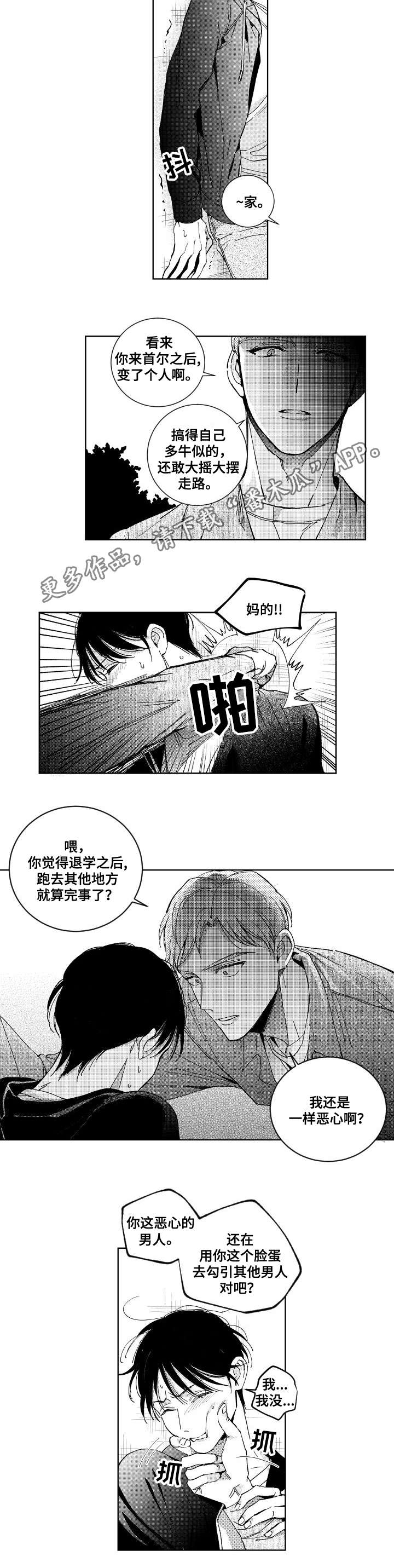 第25话3