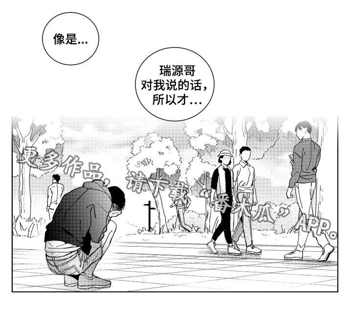 第25话7