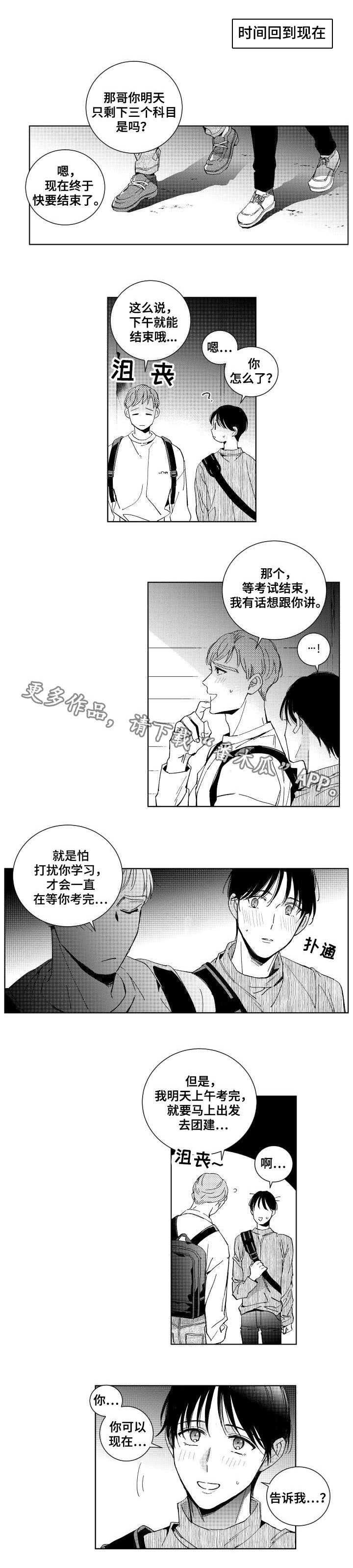 第24话0