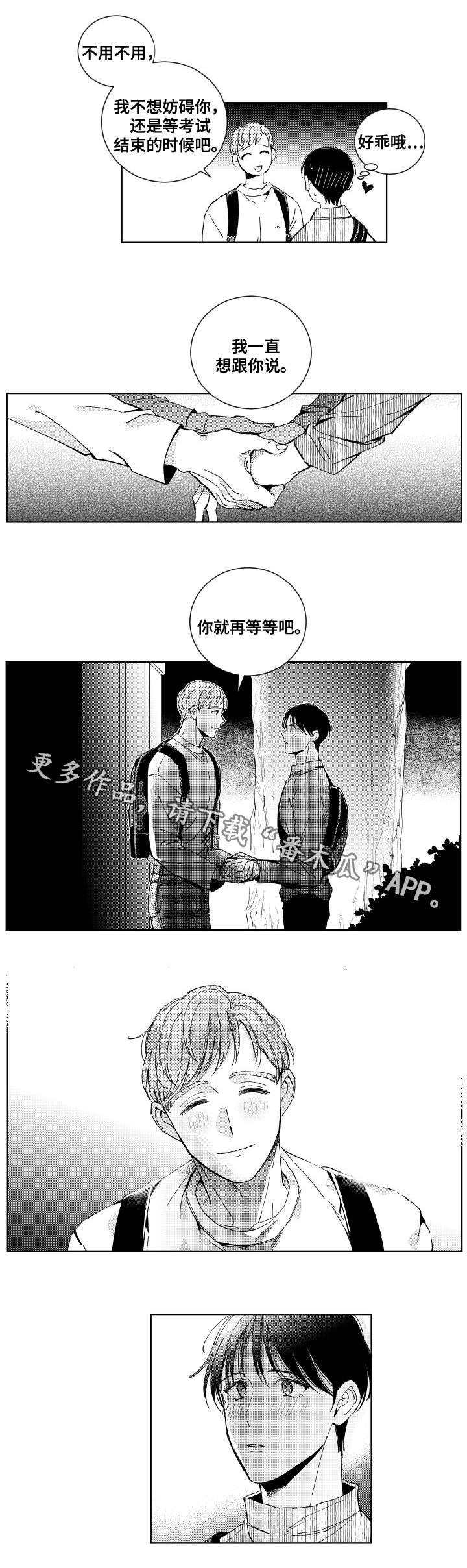 第24话1