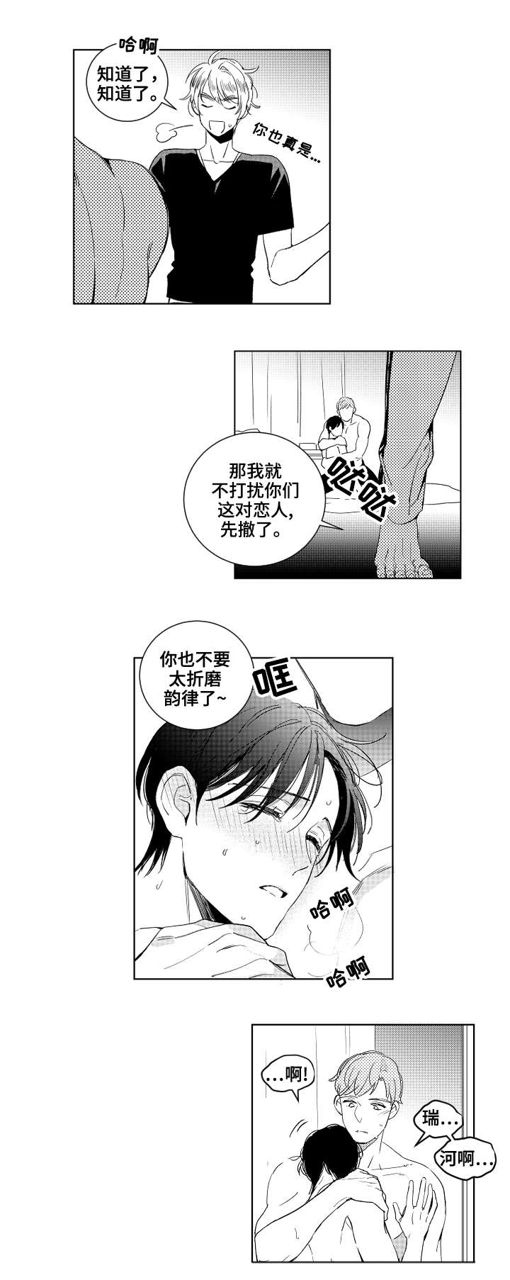 第22话0